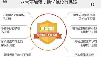 愛學團聯合西安鐵道學校啟動3000萬助學計劃，互聯網銷售合水名額有限