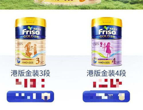揭秘嬰幼兒配方羊乳粉來(lái)源標(biāo)注亂象 以完達(dá)山、雅士利等為例