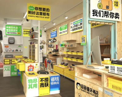 極客早知道 小米汽車定價策略審慎，蘋果或開放NFC支付，茅臺瑞幸聯名反響平平